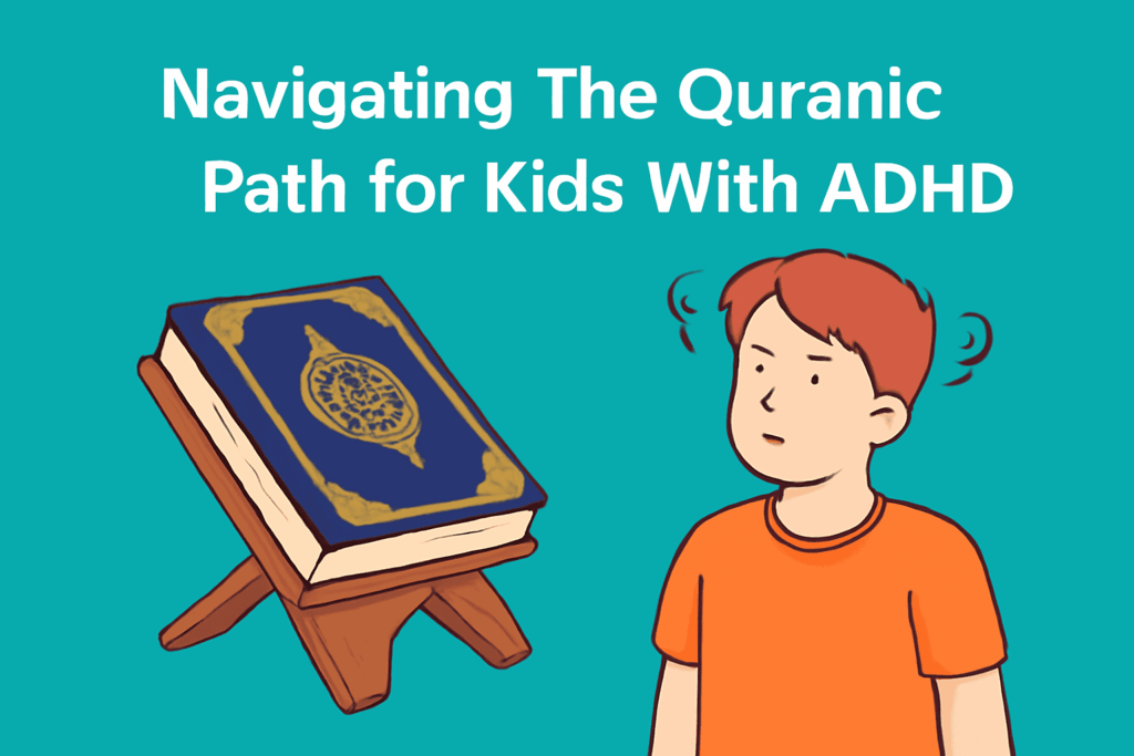Navigating The Quranic Path