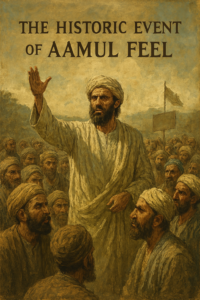 The Historic Event of Aamul Feel