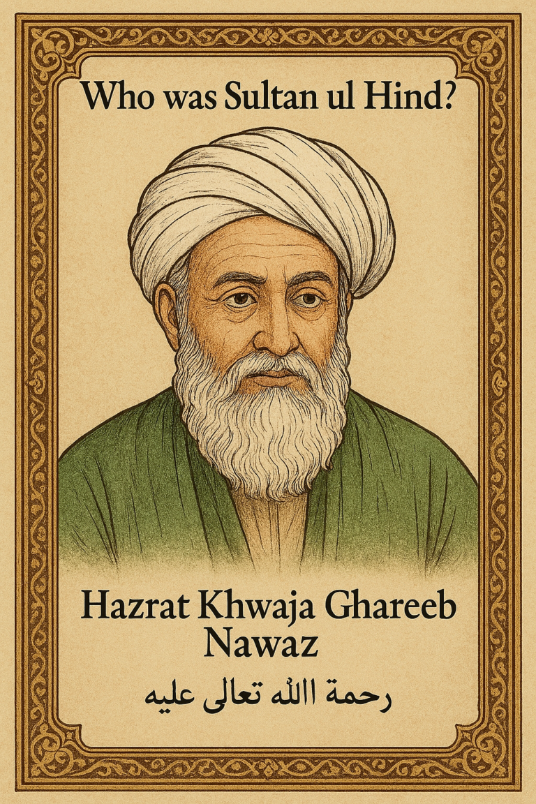 Who was Sultan ul Hind Hazrat Khwaja Ghareeb Nawaz رحمة الله تعالى عليه